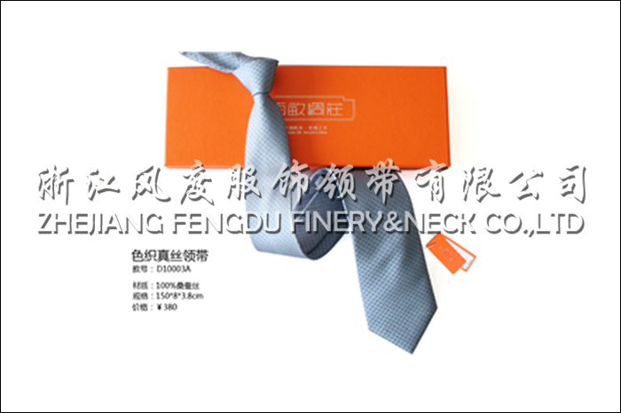 色織真絲領帶