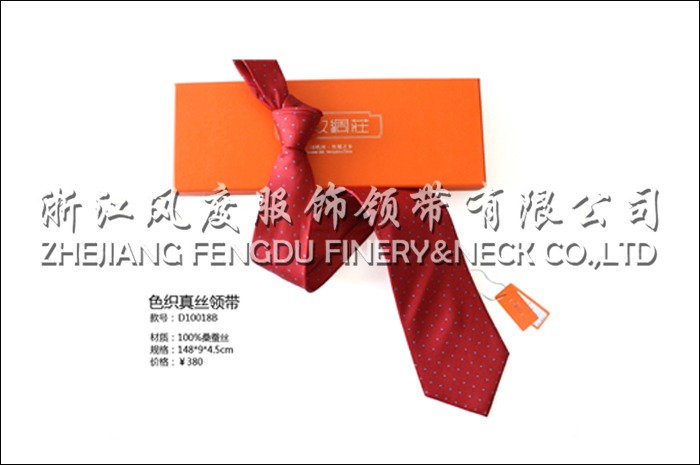 色織真絲領帶